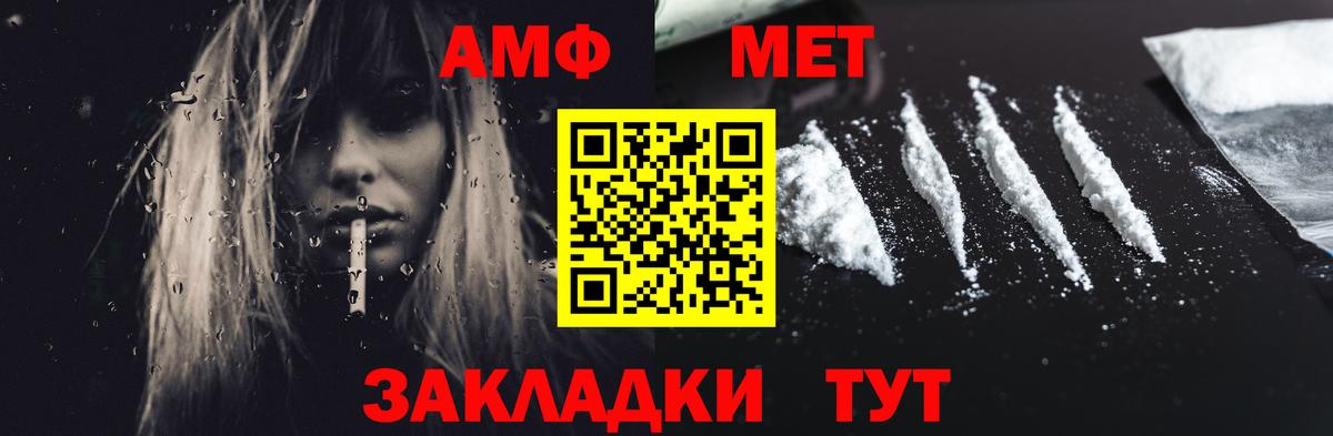 Амфетамин 98% Уфа