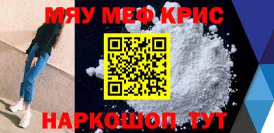 кристаллы Будённовск