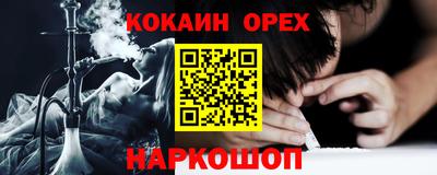 кристаллы Будённовск