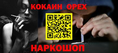 мяу мяу кристалл Волжск