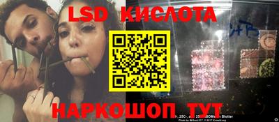 мяу мяу кристалл Волжск