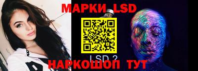 стаф Волжский