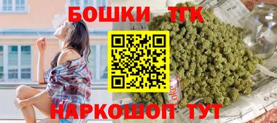 кристаллы Будённовск