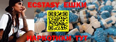 кристаллы Будённовск