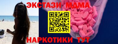 кристаллы Будённовск