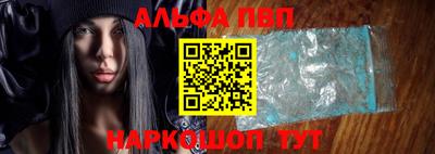круглые Волгодонск