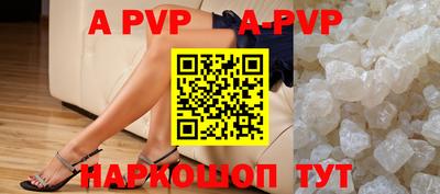 круглые Волгодонск