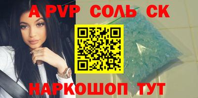 apvp Бугуруслан