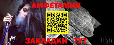 стаф Волжский