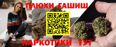 кристаллы Будённовск