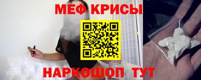 кристаллы Будённовск