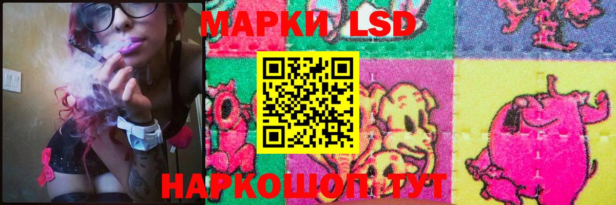 Лсд 25 экстази ecstasy  Лсд 25 экстази ecstasy  Уфа  Вход с VPN 