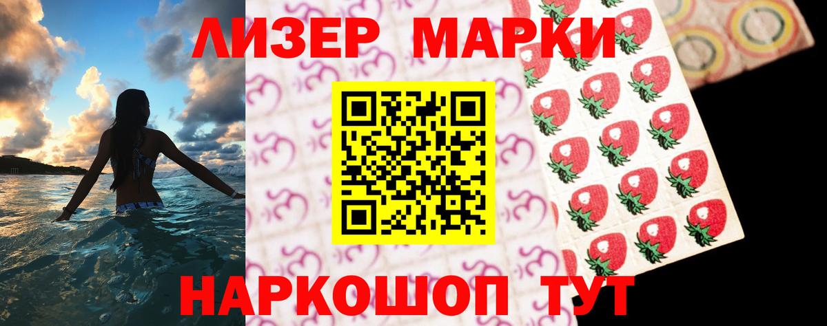 LSD-25 экстази кислота Уфа