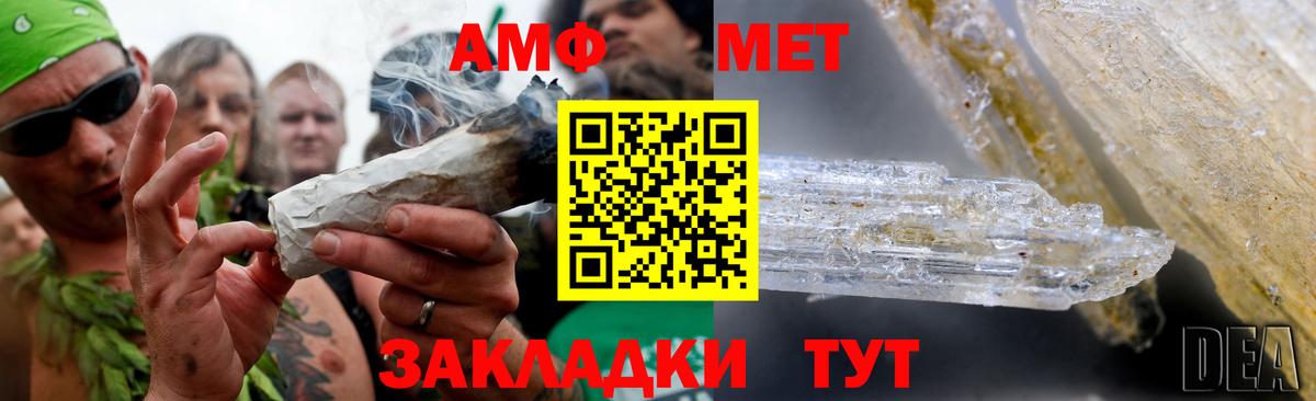 Метамфетамин Декстрометамфетамин 99.9% Уфа