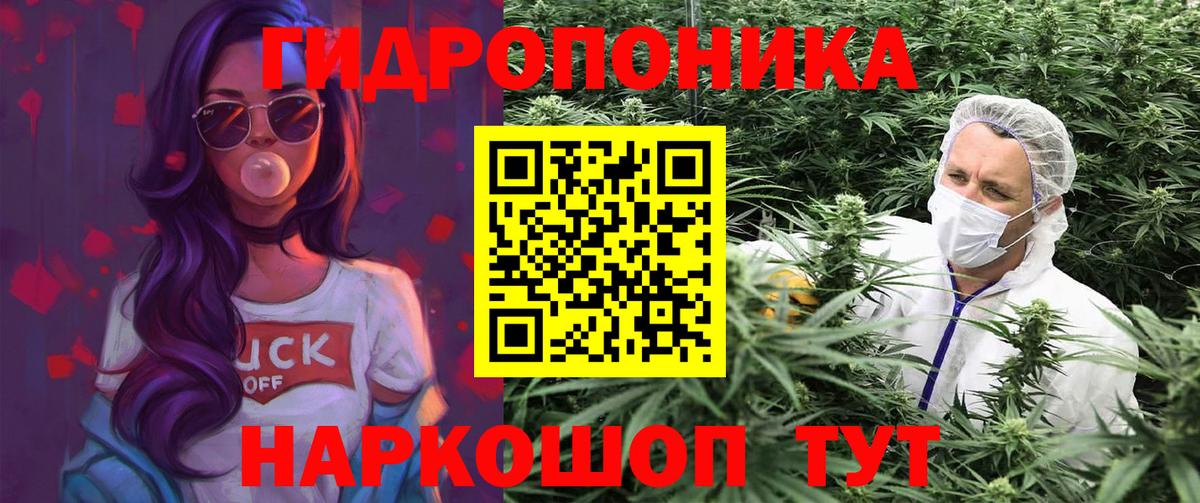 Каннабис ГИДРОПОН  Вход с VPN  Конопля OG Kush  Шишки марихуана VHQ  Уфа 